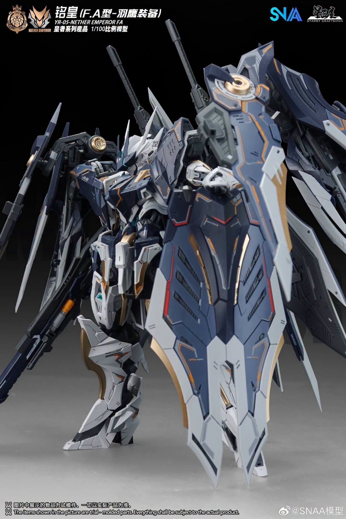SNAA Royal Series YR-05 Nether Emperor Full Armor Type 1/100 Scale Model Kit