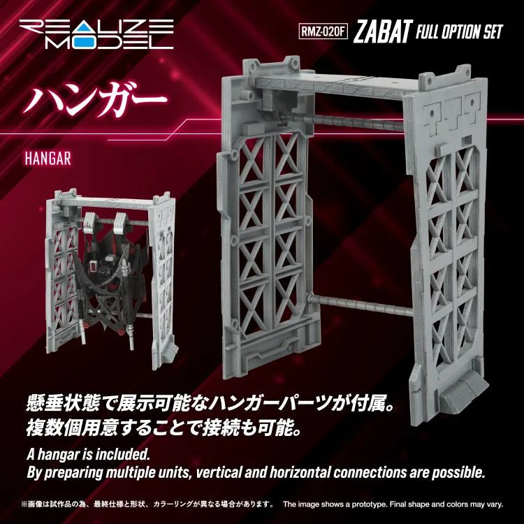 Zoids Realize Model RMZ-020F Zabat Full Option Set 1/100 Scale Model Kit