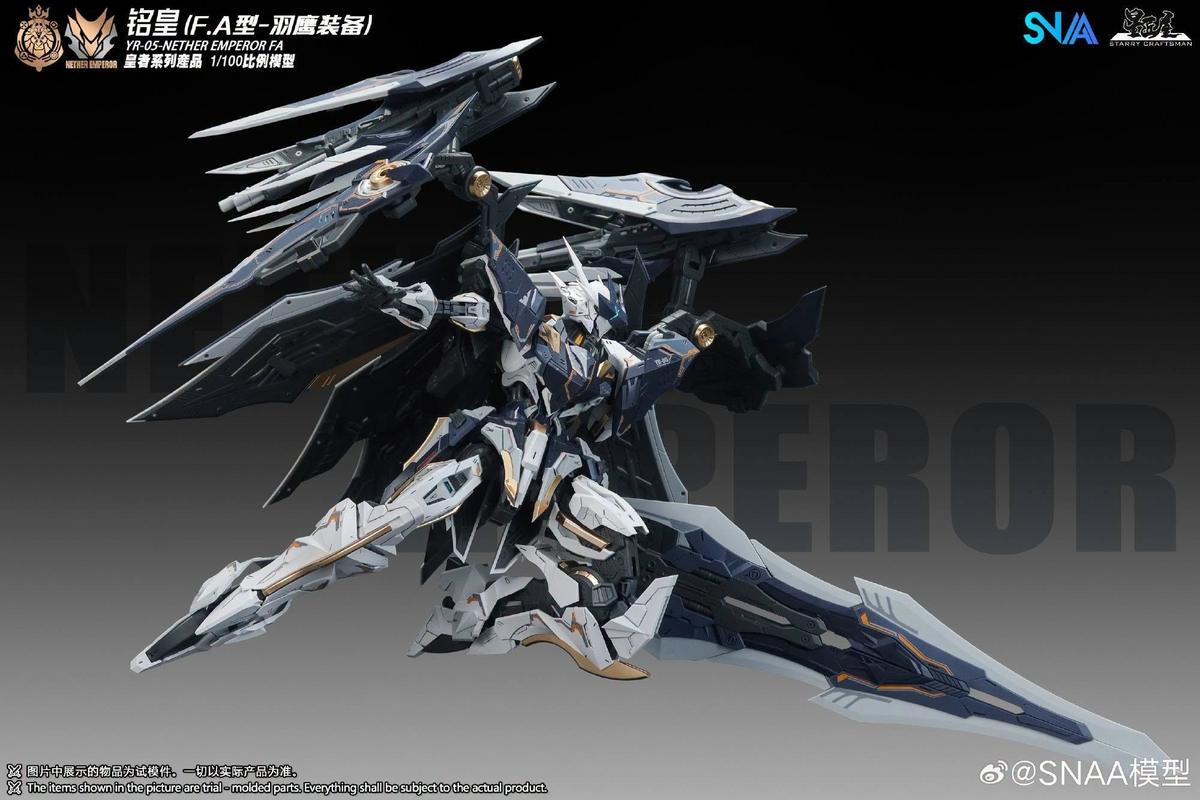 SNAA Royal Series YR-05 Nether Emperor Full Armor Type 1/100 Scale Model Kit