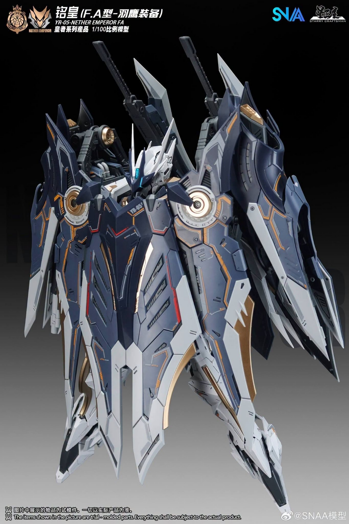 SNAA Royal Series YR-05 Nether Emperor Full Armor Type 1/100 Scale Model Kit
