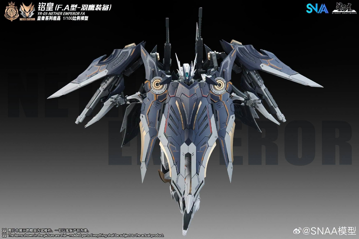 SNAA Royal Series YR-05 Nether Emperor Full Armor Type 1/100 Scale Model Kit