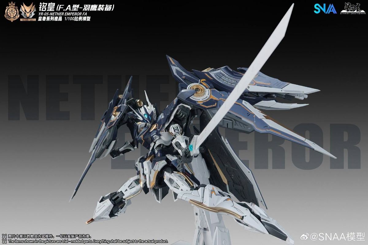 SNAA Royal Series YR-05 Nether Emperor Full Armor Type 1/100 Scale Model Kit