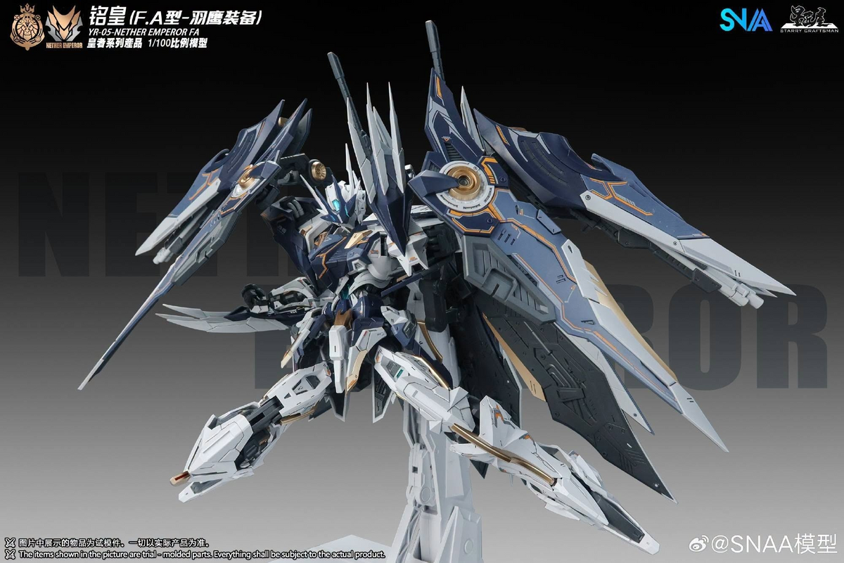 SNAA Royal Series YR-05 Nether Emperor Full Armor Type 1/100 Scale Model Kit