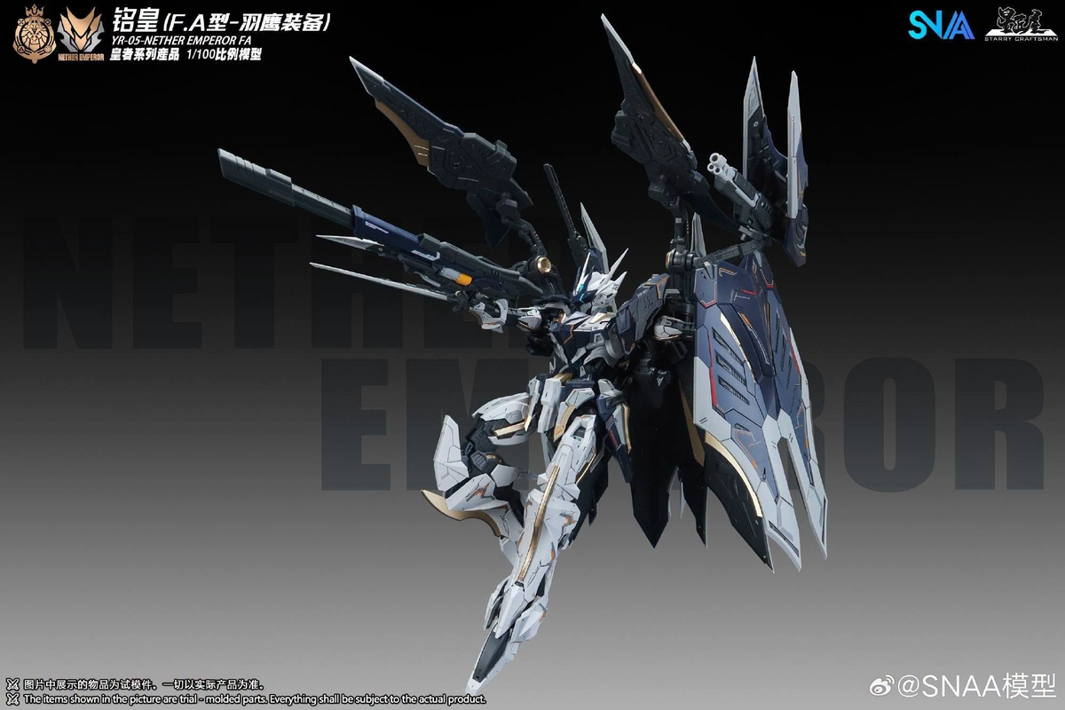 SNAA Royal Series YR-05 Nether Emperor Full Armor Type 1/100 Scale Model Kit