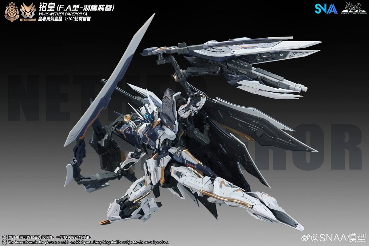 SNAA Royal Series YR-05 Nether Emperor Full Armor Type 1/100 Scale Model Kit