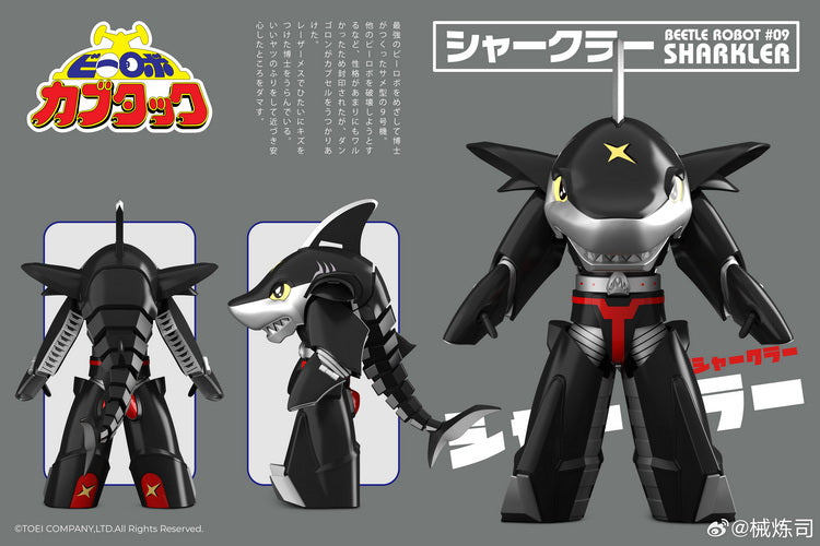 Kabutack B-Robots No.9 Sharkler