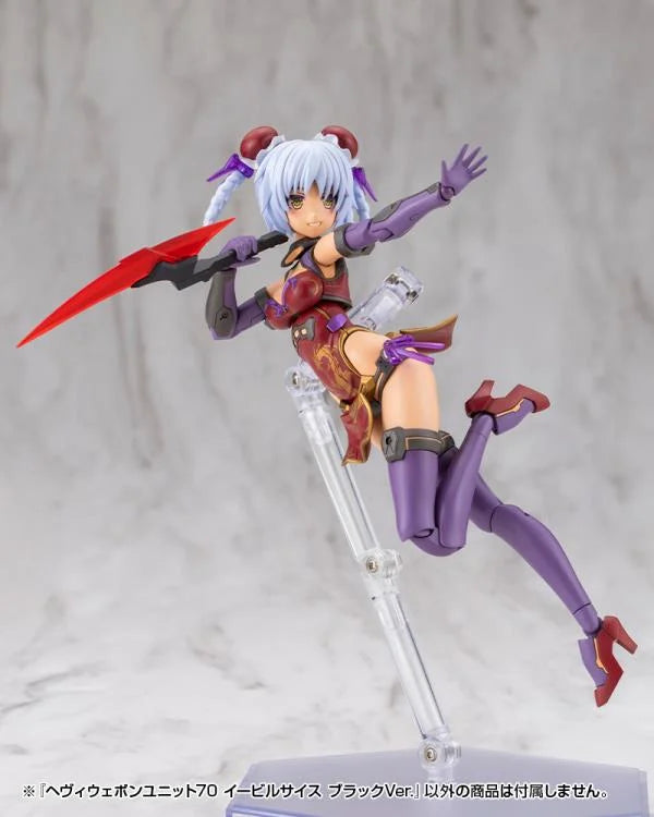 M.S.G. Modeling Support Goods Heavy Weapon Unit 70 Evil Scythe (Black Ver.)