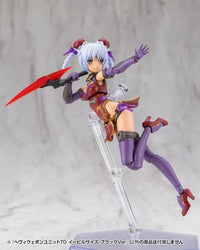 M.S.G. Modeling Support Goods Heavy Weapon Unit 70 Evil Scythe (Black Ver.)