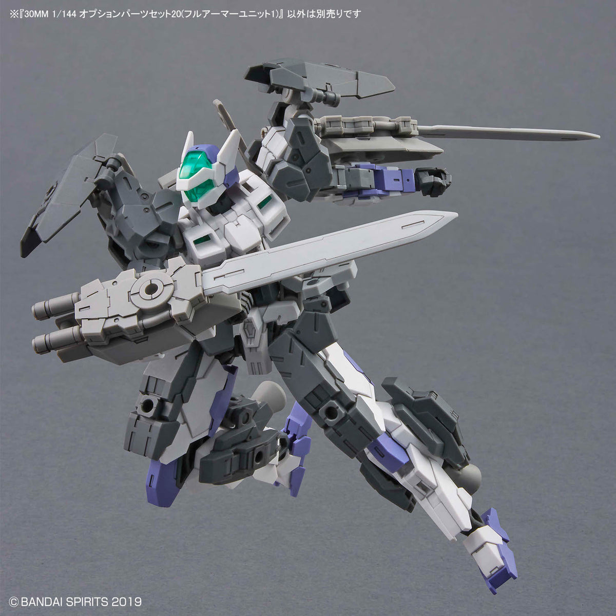 30 Minutes Missions Option Parts Set 20 (Full Armor Unit 1) 1/144 Scale Accessory Set