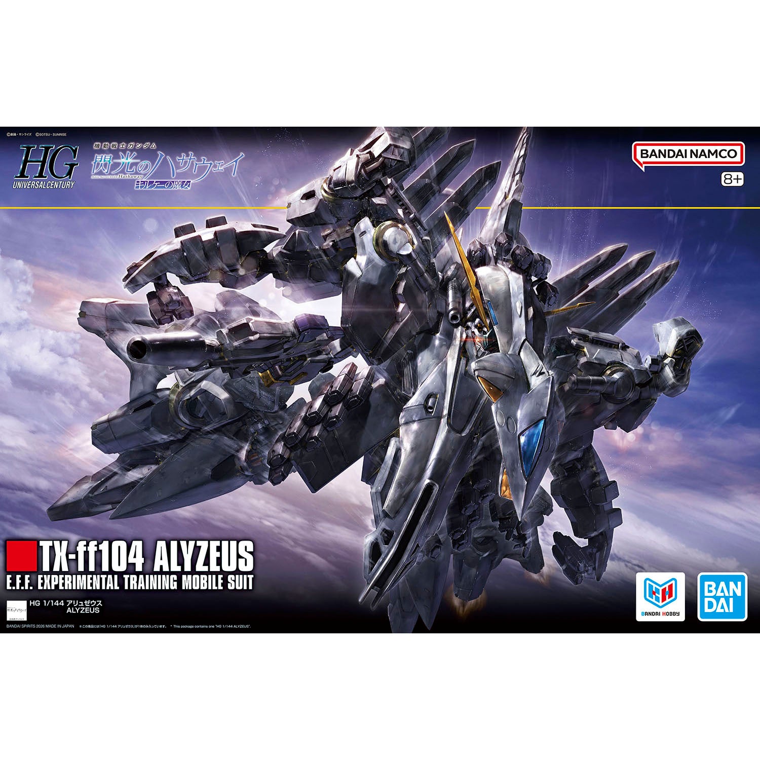 HGUC 1/144 #265 TX-ff104 Gundam Alyzeus – USA Gundam Store