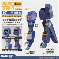 Apex Upgrade Set for TR-1 Hazel