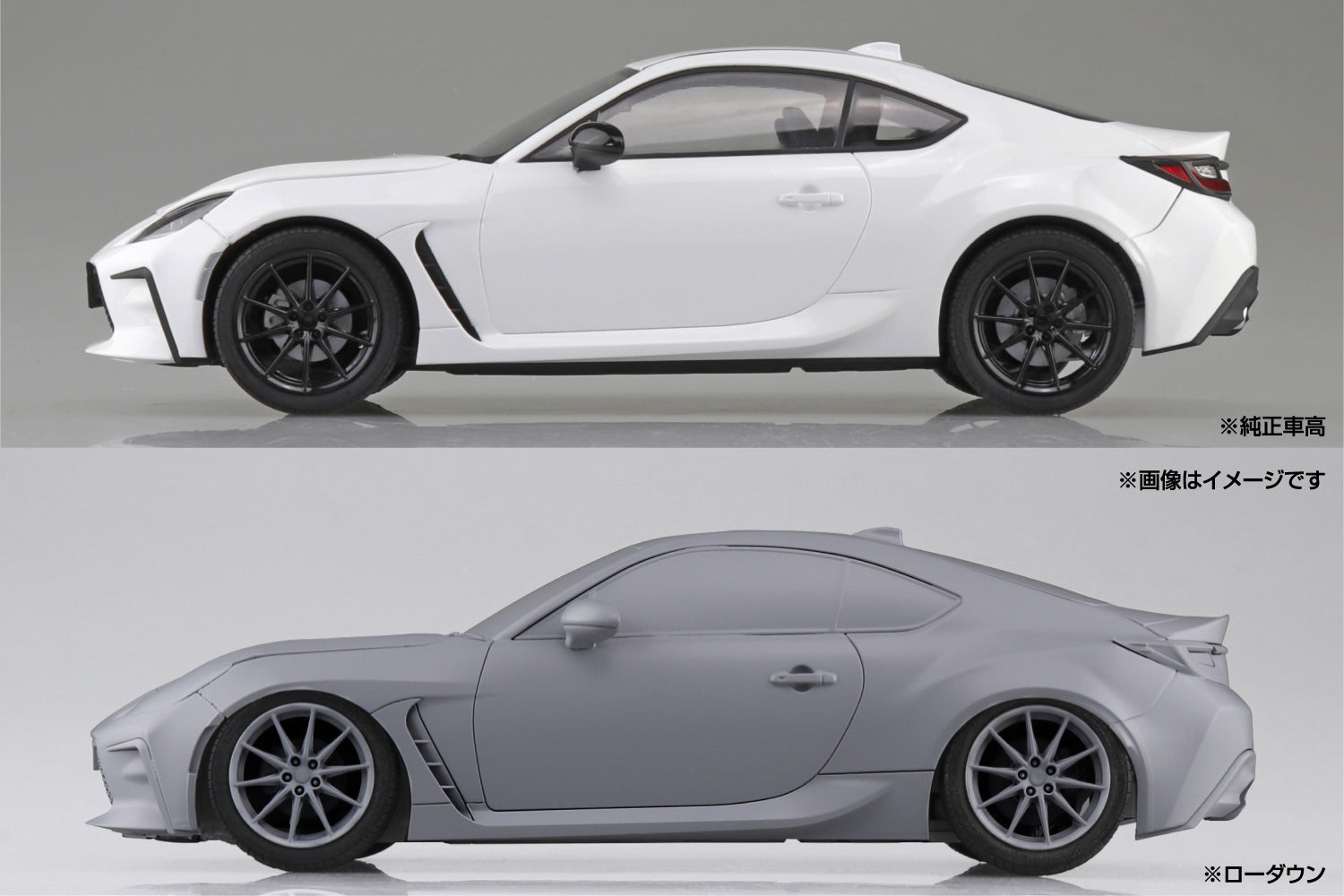 Aoshima 1/24 TOYOTA ZN8 GR86 '21