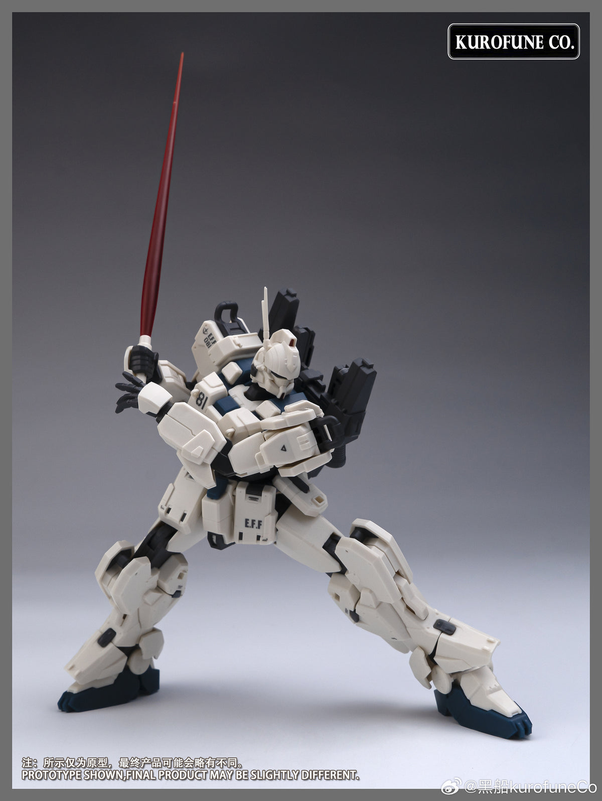 KurofuneCo - 01 - Easy-8 Final EX Form
