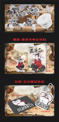 Chinese Zodiac Hidden Fighter in the Noodles Mecha Rat Model Kit Set