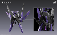 Frame Series TC-004 Star Abyss 1/100 Scale Model Kit