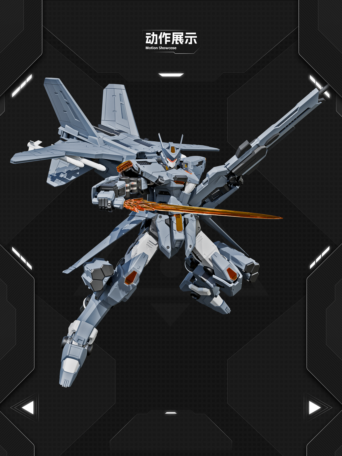 XIWAN - 05 - J-35 QiongSheng Model Kit