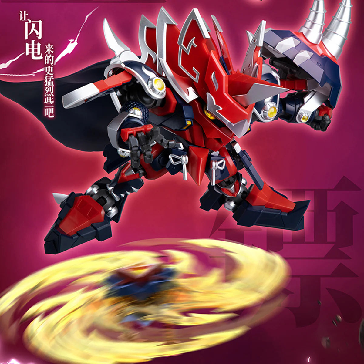Fruity Robo FR3-V05 Crimson Bomber Model Kit