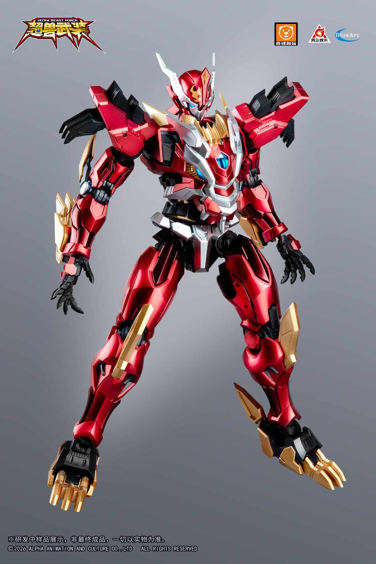 YILI Ultra Beast Force 03 UBF-M01 God of Qilin HuanLinShen Model Kit