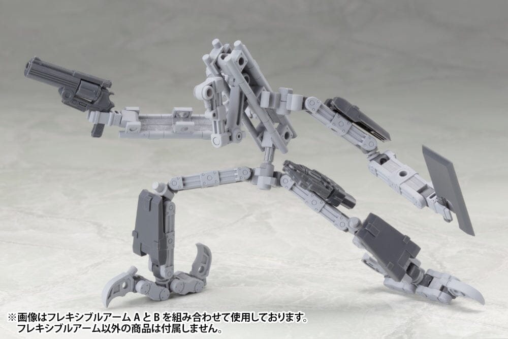 M.S.G. Modeling Support Goods Mecha Supply 02 Flexible Arms (Type B)