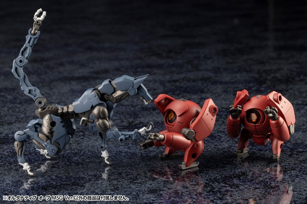 Hexa Gear Alternative Orb (MSG Ver.) 1/24 Scale Model Kit Set