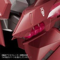 Fafner in the Azure THE BEYOND Moderoid Fafner Mark Dreizehn Kai Chronos Model Kit