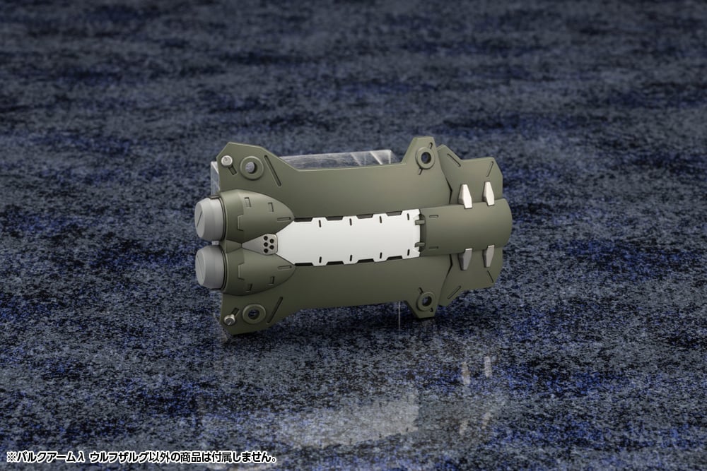 Hexa Gear Bulkarm Wolfzerker 1/24 Scale Model Kit