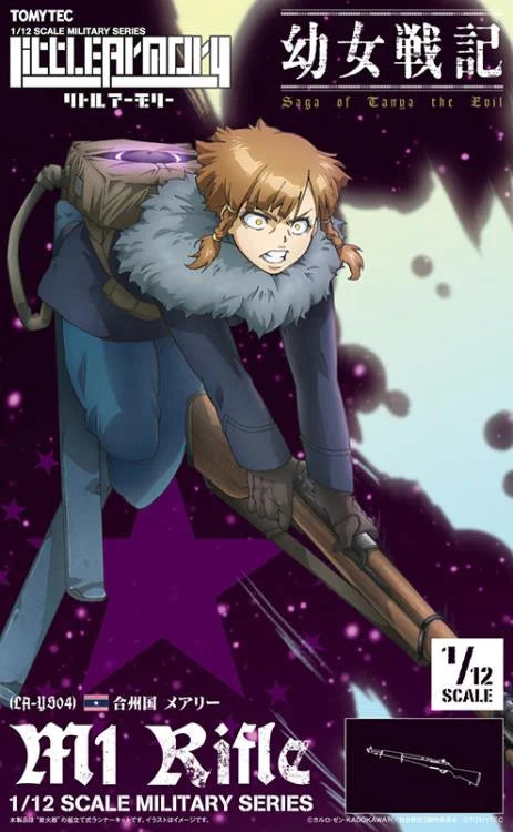 Saga of Tanya the Evil Little Armory LA-YS04 M1 Rifle 1/12 Scale Accessory Set