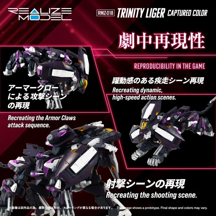 Zoids 2 Helic Republic vs. Guylos Empire Realize Model RMZ-018 Trinity Liger (Captured Color) 1/100 Scale Model Kit