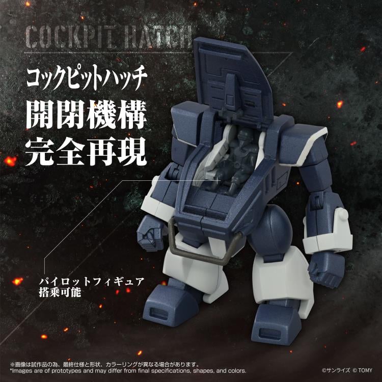 Armored Trooper Votoms T-Spark Toyrise AT Collection 08 Zwerg (Sand Loader) Action Figure