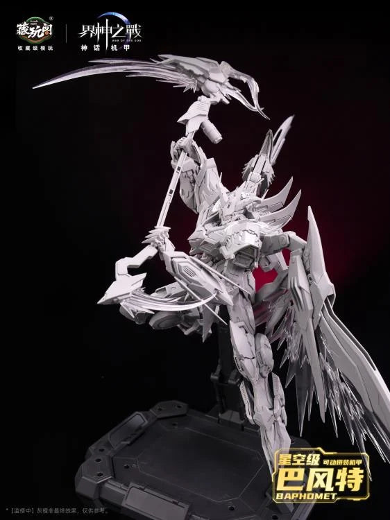 War of the God Baphomet Demon Phantom Starry Sky Class (Deluxe Edition) Model Kit