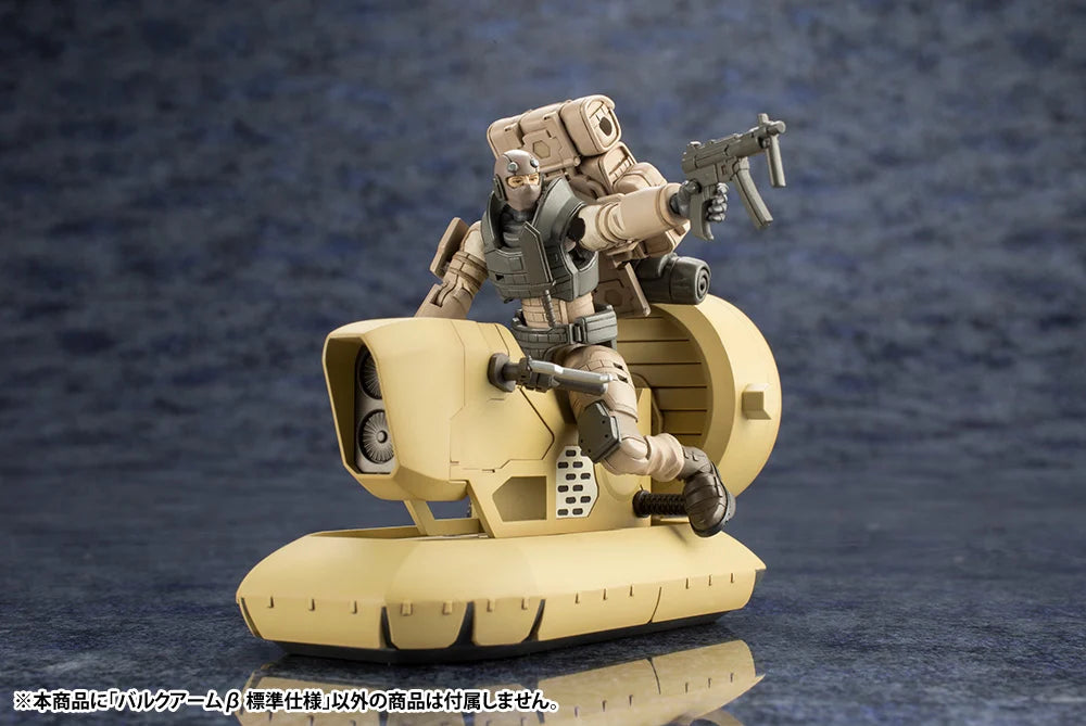 Hexa Gear Bulkarm β Standard Type 1/24 Scale Model Kit (Reissue)