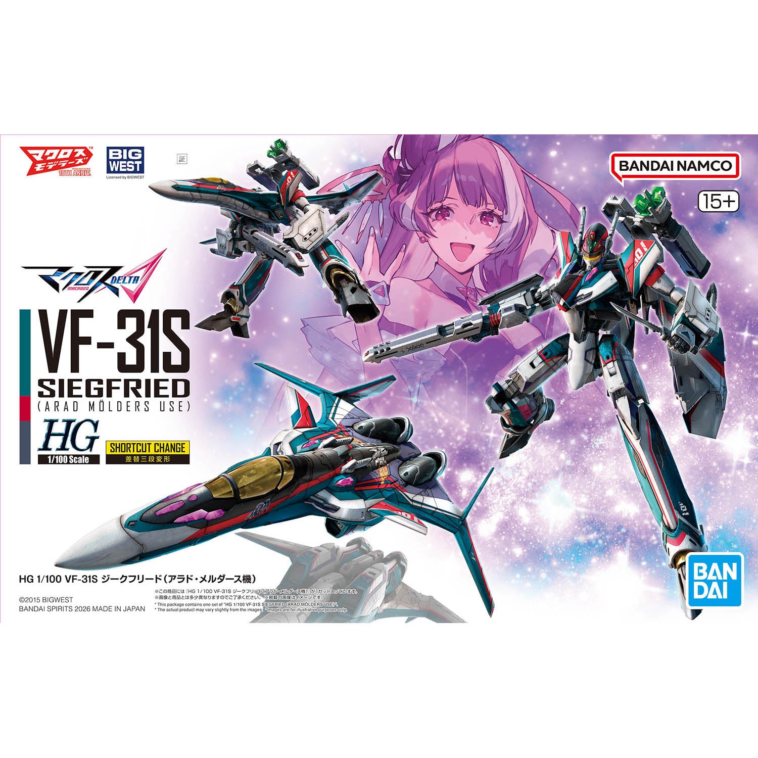 Macross Delta HG VF-31S Siegfried (Arad Molders Use) 1/100 Scale