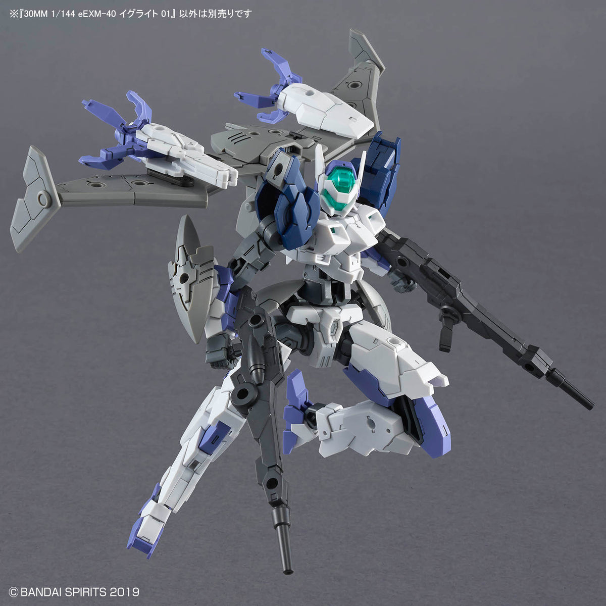 30 Minutes Missions #71 eEXM-40 Iglight 01 1/144 Scale Model Kit