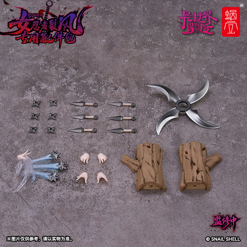 Snail Shell RPGEX-10 Ninja Windbreaker (Liefeng) 1/12 Accessory Set