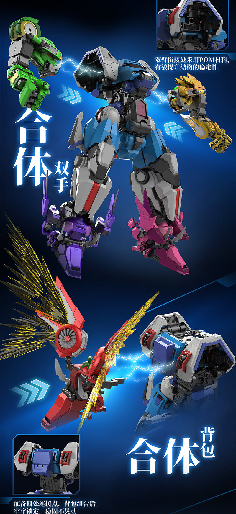 YILI - Fruity Robot 10 - Pino Flight Assemble Center Spacecraft