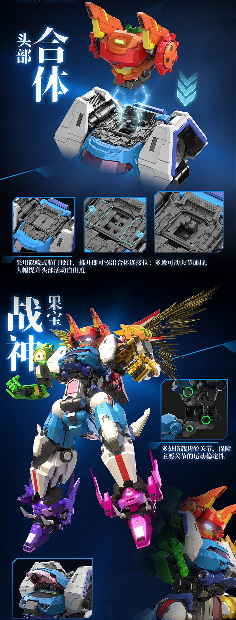 YILI - Fruity Robot 10 - Pino Flight Assemble Center Spacecraft