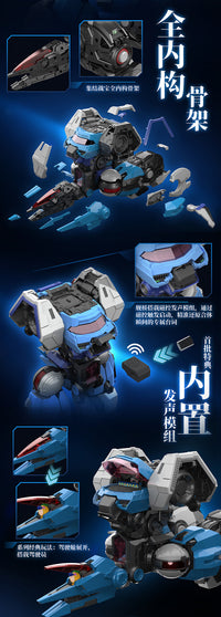 Fruity Robo Pino Flight Model Kit