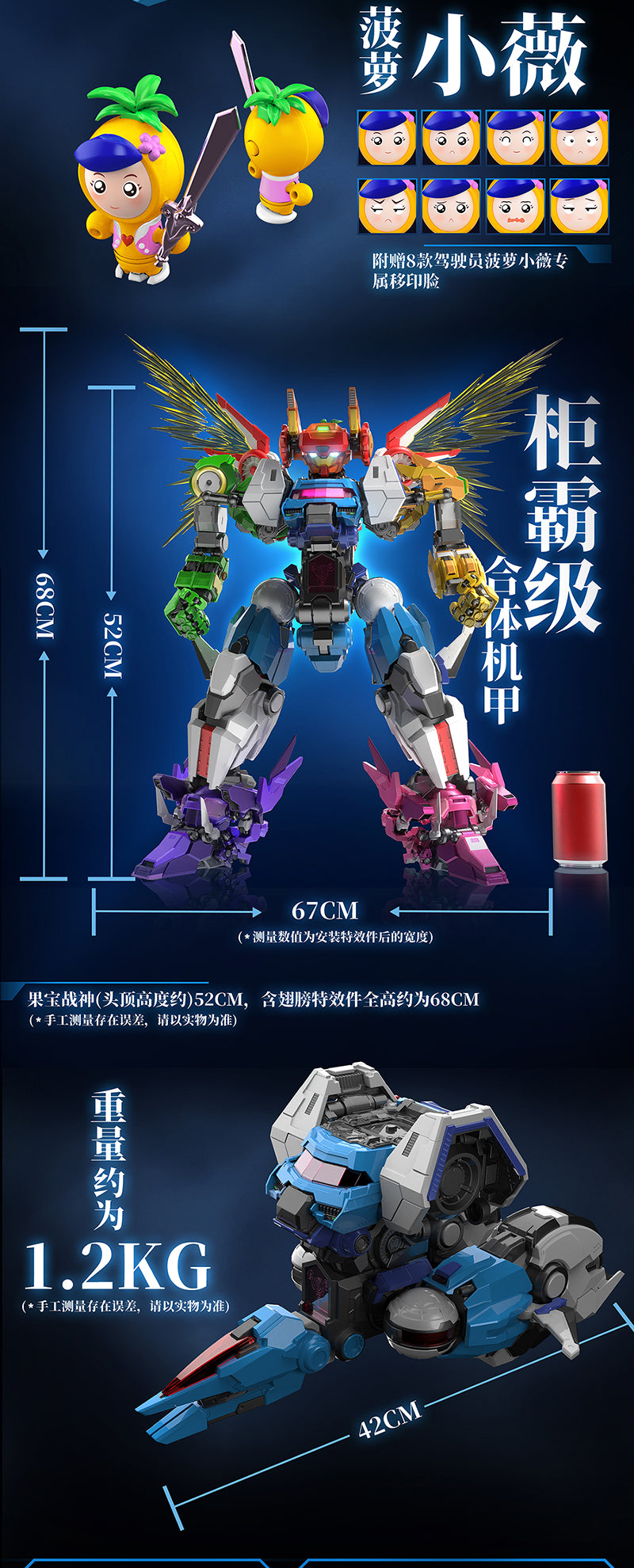 YILI - Fruity Robot 10 - Pino Flight Assemble Center Spacecraft