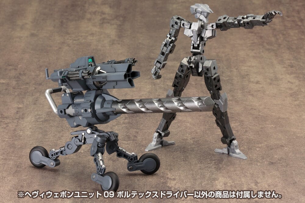 M.S.G. Modeling Support Goods Heavy Weapon Unit 09 Vortex Driver