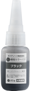 Gaia M-07Kn Instant Color Putty Black (20g)