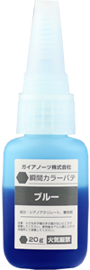 Gaia M-07Bn Instant Color Putty Blue (20g)