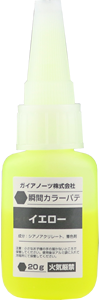 Gaia M-07Yn Instant Color Putty Yellow (20g)
