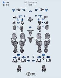 Dot Workshop PFS02-3 Metal Parts for Bandai MG ZGMF-X13A Providence Gundam