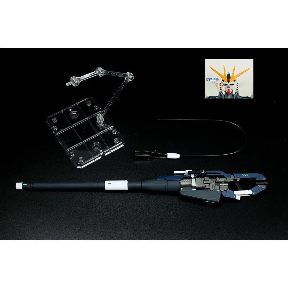 Effects Wings EWMG010B Hyper Mega Launcher For MG Nu Gundam 1/100 With Funnel Effects