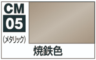 CM05 Mr. Hobby Marker Burnt Iron