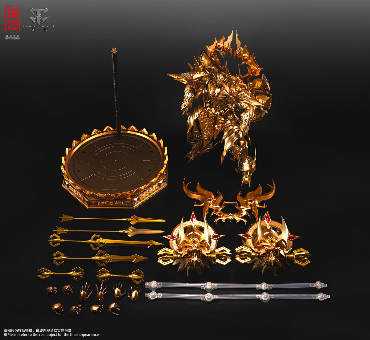 Cangdao - Asura WF2026 Golden Form