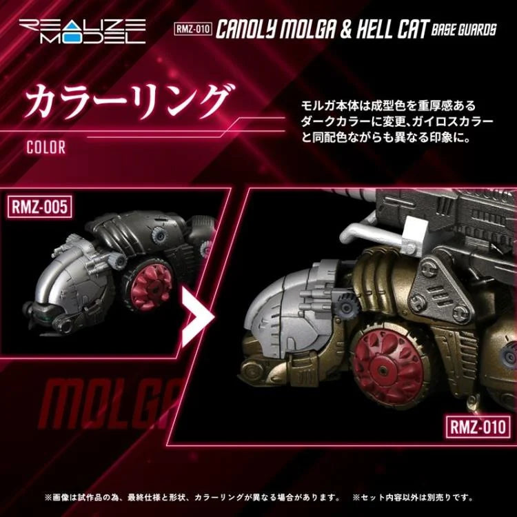 Zoids Realize Model RMZ-010 Canoly Molga & Hell Cat 1/100 Scale