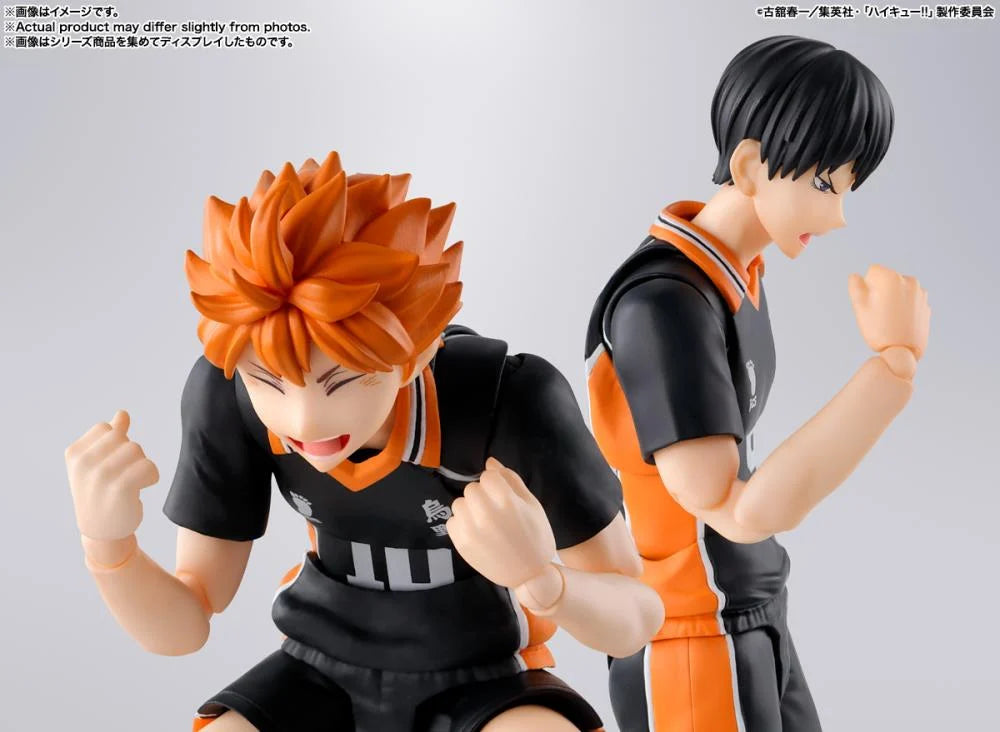 Haikyu!! S.H.Figuarts Tobio Kageyama Action Figure