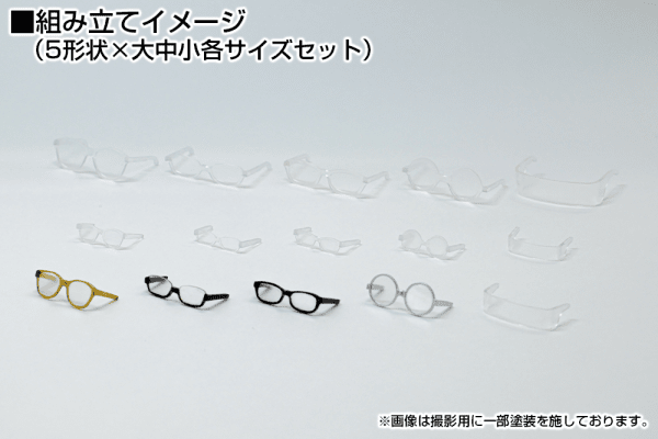 Glasses Accessories II Clear (Reissue)