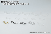 Glasses Accessories II Clear (Reissue)